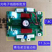 IGBT驱动功率板 40N120 诺亚315逆变直流电焊机维修配件 线路板