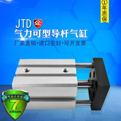 气力可型治具滑块气缸JTF JTD63*10*15*20*25*30*40*50X60*80-SE2