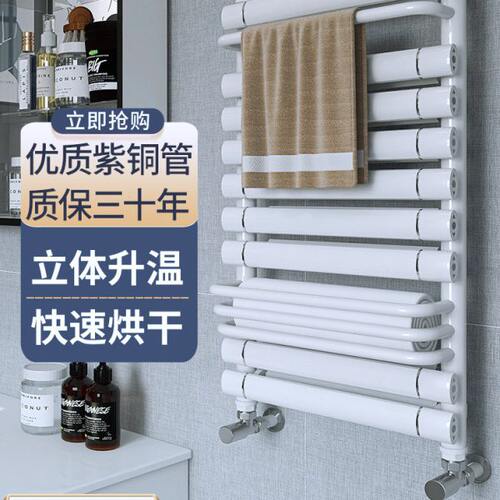 水暖气片家用小背篓卫生间明装专用铜铝复合置物架散热片取暖器C