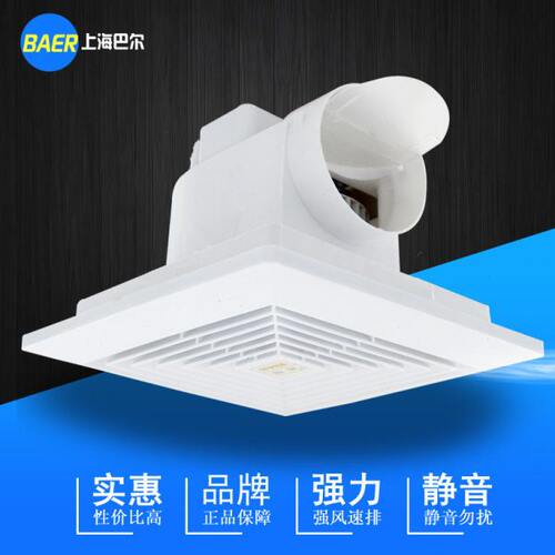 换气扇巴尔宾馆卫生间厕所吸顶式吊顶管道排风扇排气扇KLT-12B