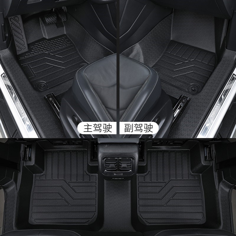 适用丰田雷凌汽车脚垫全包围车内装饰用品2023款双擎TPE地垫