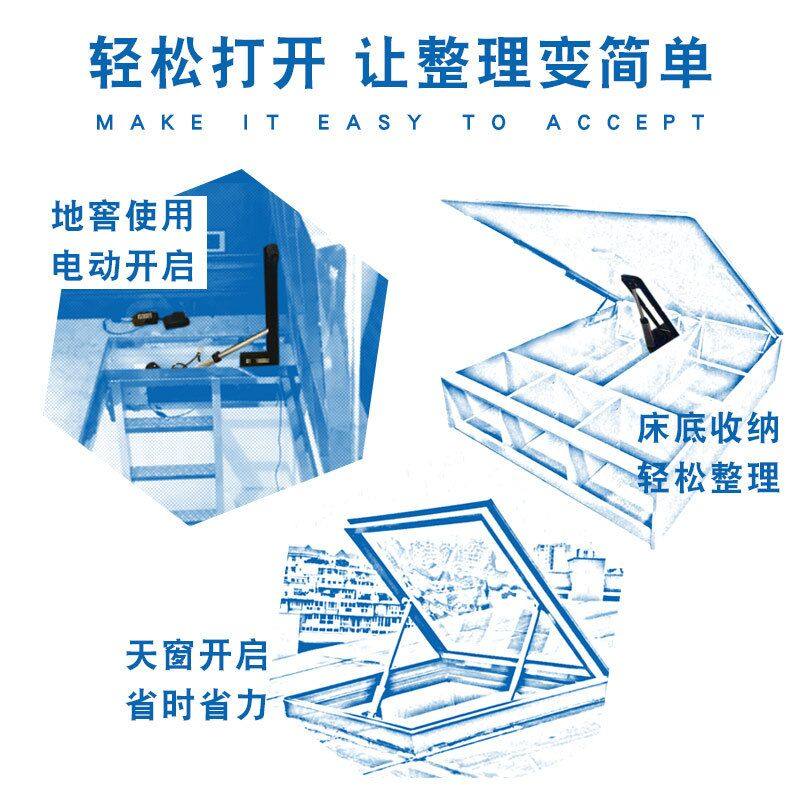 手机APPWIFI电动遥控床用升降机床铰气压液压杆气动杆床铰举器油