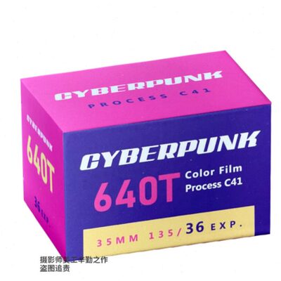 电影胶卷胶卷500T/5219灯光型 250D/5207日光型135彩色电影胶卷分