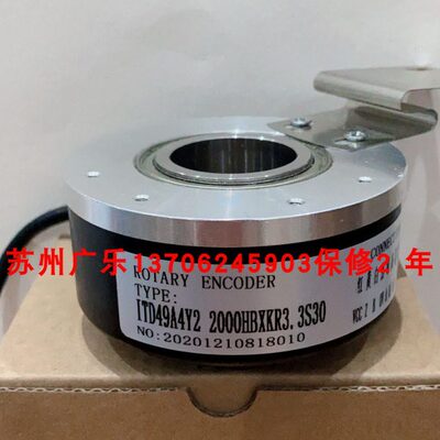 SZGLK9035G2-JDZ-1024-单圈485 ITD49A4Y2 2000HBXKR3.3S30编码器