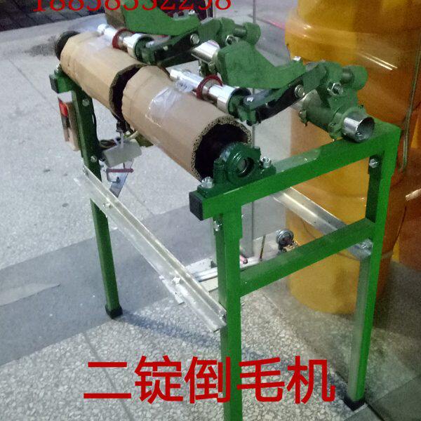 羊绒衫用2锭倒毛机筒车电动一锭倒毛机单锭倒毛机毛线绕线机