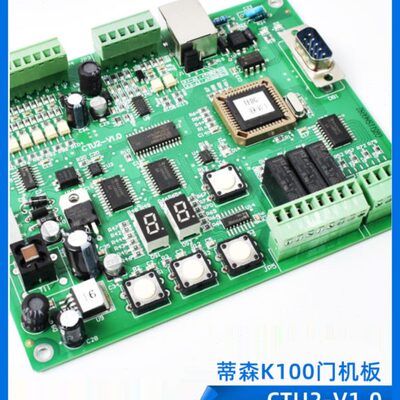 蒂森电梯K100门机板 原厂蒂森CTU2门机板CTU2-V1.0ctu2板全新原装