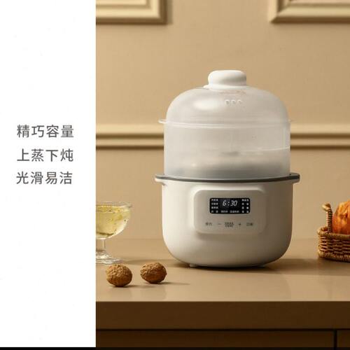 muduoo电炖锅燕窝电炖盅隔水炖家用宝宝煮粥锅婴儿辅食锅bb煲汤小