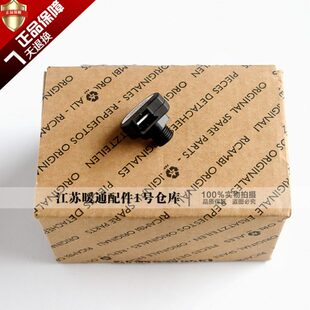 威能德美拉得壁挂炉水压传感器土耳其 采暖炉 水压开关配件