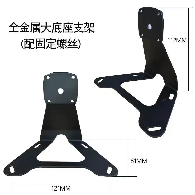 10十寸车载显示器固定铁支架货车四路监控记录仪一体机吊装坐装