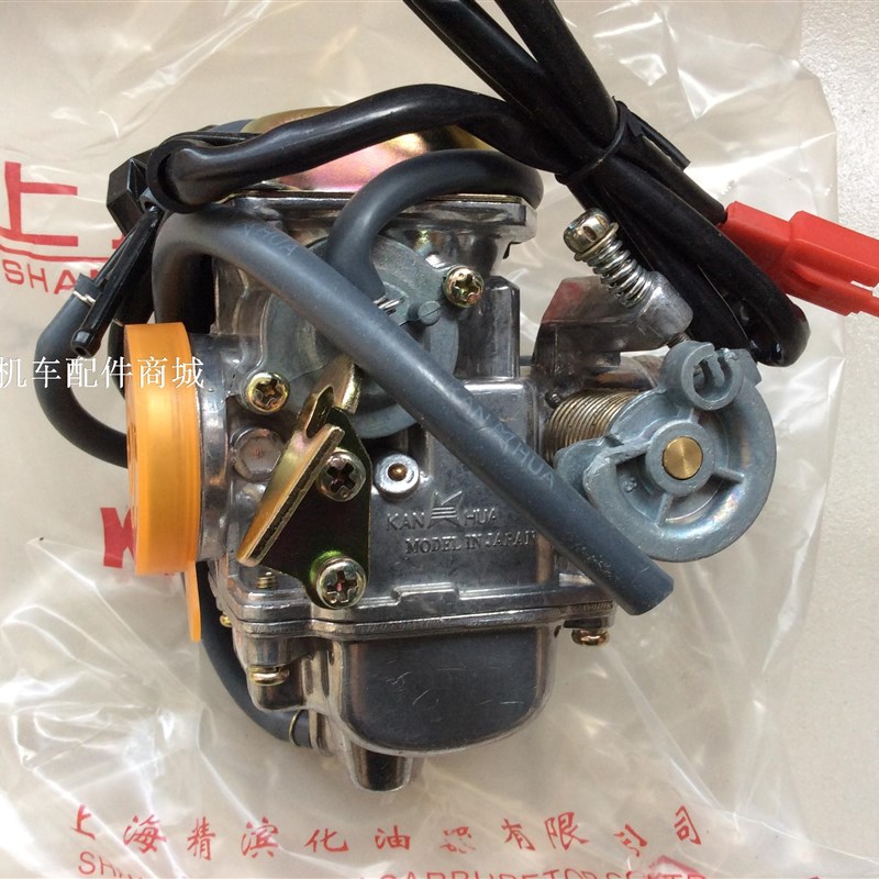 上海京滨豪迈四冲程踏板车GY6-125cc摩托车化油器 汽化器/只