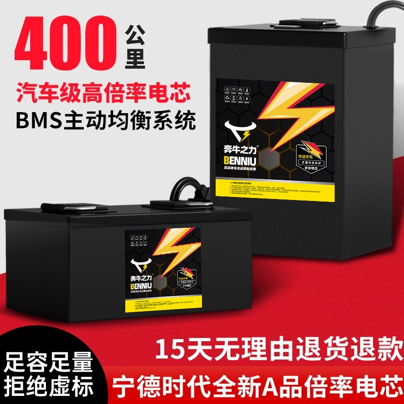 宁德电动车锂电池72v60v外送48v宁德三元锂磷酸铁锂电瓶车电池