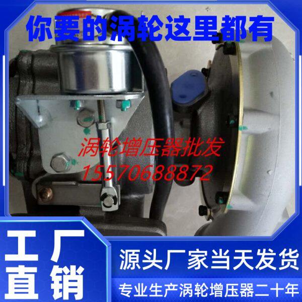 适配重汽豪沃重卡车配WD615发动机涡轮增压器VG1560118227 KD100C