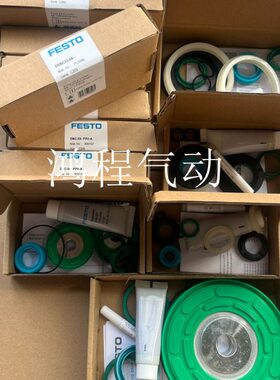 FESTO气缸修理包KADVB-AEVU-ADVU-25-32-40-50-63-80-100-125-P-A