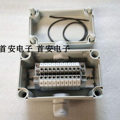 定制加工塑料端子盒UK2.5 10位端子一进一出130*80*70防水接线盒