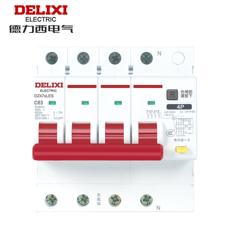 德力西空气开关漏电保护器DZ47sLES 2P 3P/3P+N/4P 32A40A63A100A