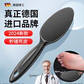 2023新款 女士不伤脚磨脚器后跟去死皮神器老茧家用修工具搓板石戳