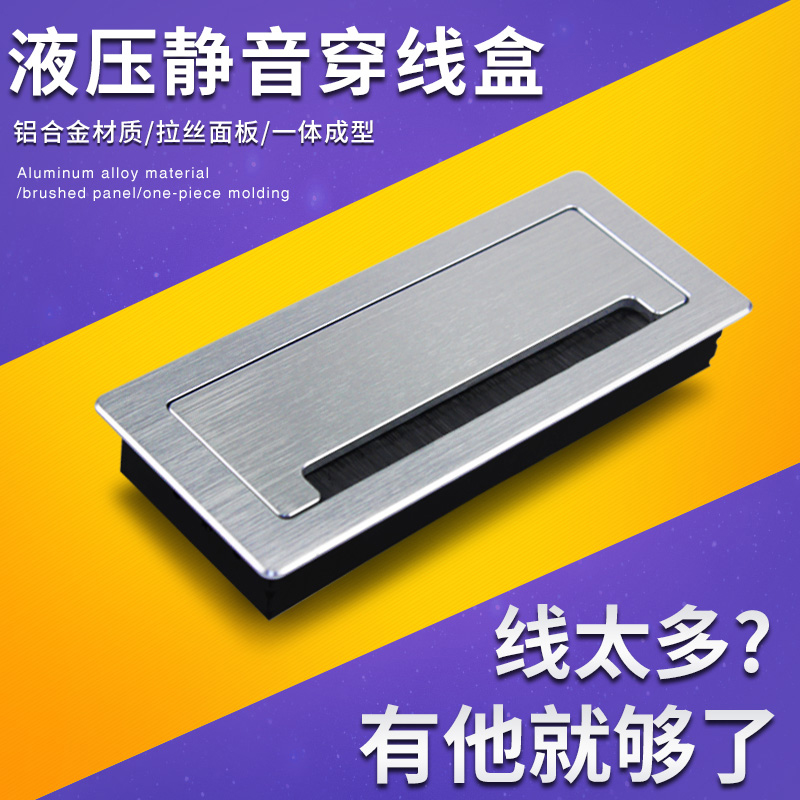 桌面铝合金穿线盒电视柜穿线孔盖板电脑书桌过线孔毛刷穿线装饰盖