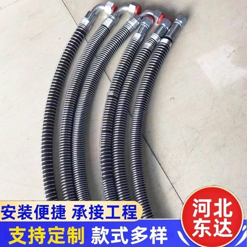 2高压内螺纹胶管带弯头护套石棉耐高温螺母胶管带接头90防胶管