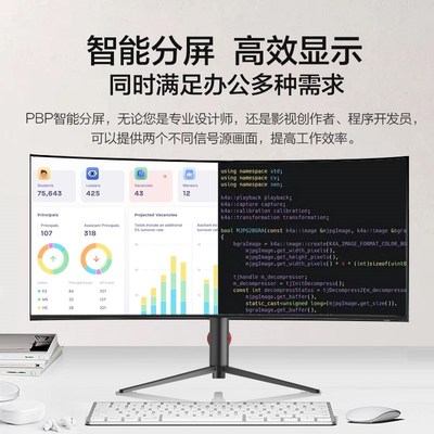 38英寸4K曲面144HZ超宽电竞炒股台式电脑显示器34寸带鱼屏IPS面板