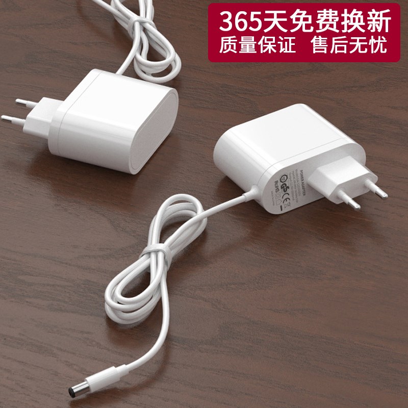 折叠光谱仪原装电源线美容仪光子嫩肤充电线光疗仪适配器通用配件