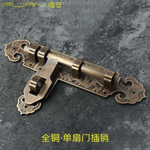 全铜中式仿古木门单扇门锁老式插销锁门扣门栓铜门闩明插销