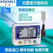 HIOKI日置温湿度记录仪LR5001 LR5091 LR5041数据采集仪LR5051