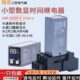 通电延时时间继电器220VH3Y 4瞬动YF2可调小型数显24V循环瞬时