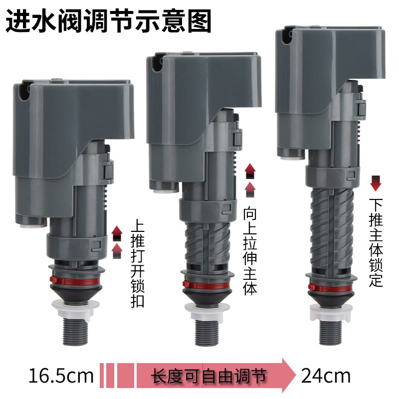 线控马桶排水阀矮水箱配件套装连体坐便器进水止水出水储部件阀门