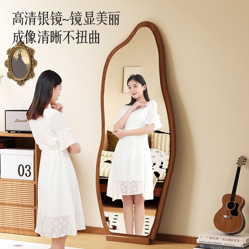 家用木头中古风异形镜子云朵卧室客厅网红落地试衣全身镜异形镜子