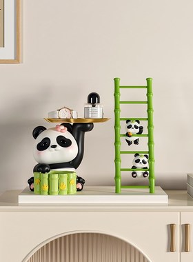 可爱熊猫玄关钥匙收纳摆件入户鞋柜置物架客厅装饰品乔迁新居礼品