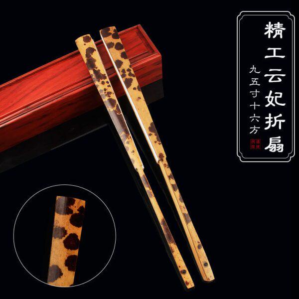 精工95寸18方云妃折扇梅花鹿斑竹苏工宣纸扇子二号湘妃竹文玩扇子