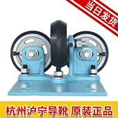 1滚轮导靴 电梯配件 160 140 杭州沪宁导靴HNL70