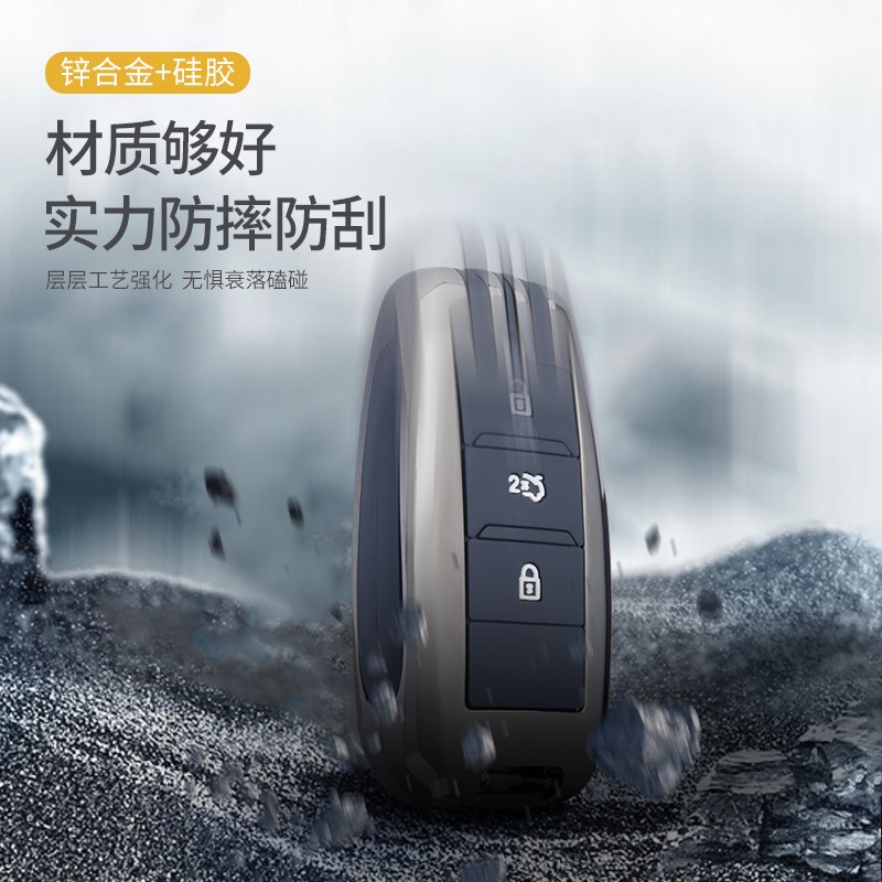 适用于长安CS75钥匙套CS55/35悦翔V7锐程CC凌轩欧尚A800逸动车扣