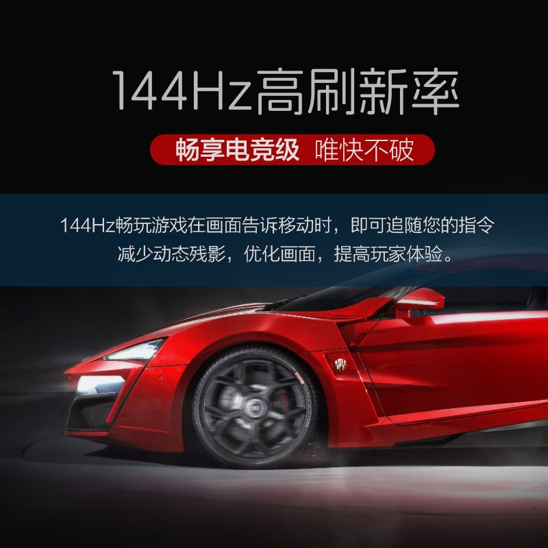 32英寸4K 144HZ显示器PS5电竞游戏IPS设计1ms电脑屏幕2K 240HZ