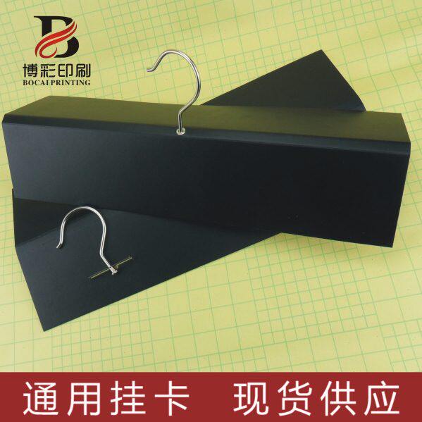 37cm纯黑面料挂卡 布样挂钩 金属钩布料吊卡头 厂家直供通用现货