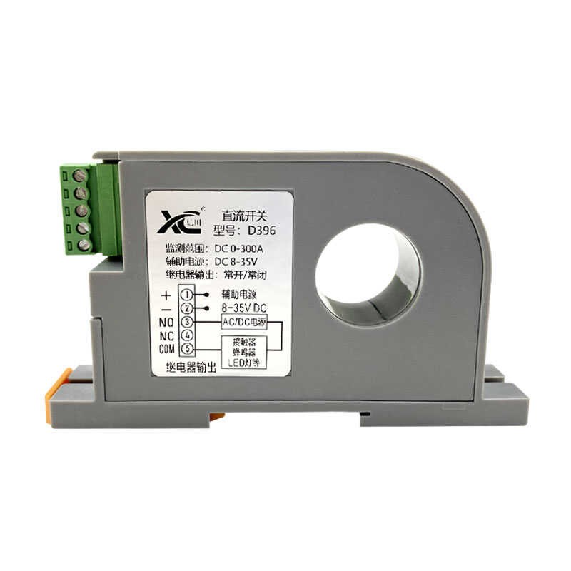 直流电流感应开关 常开常闭两组输出检测模块 直流感应开关互感器