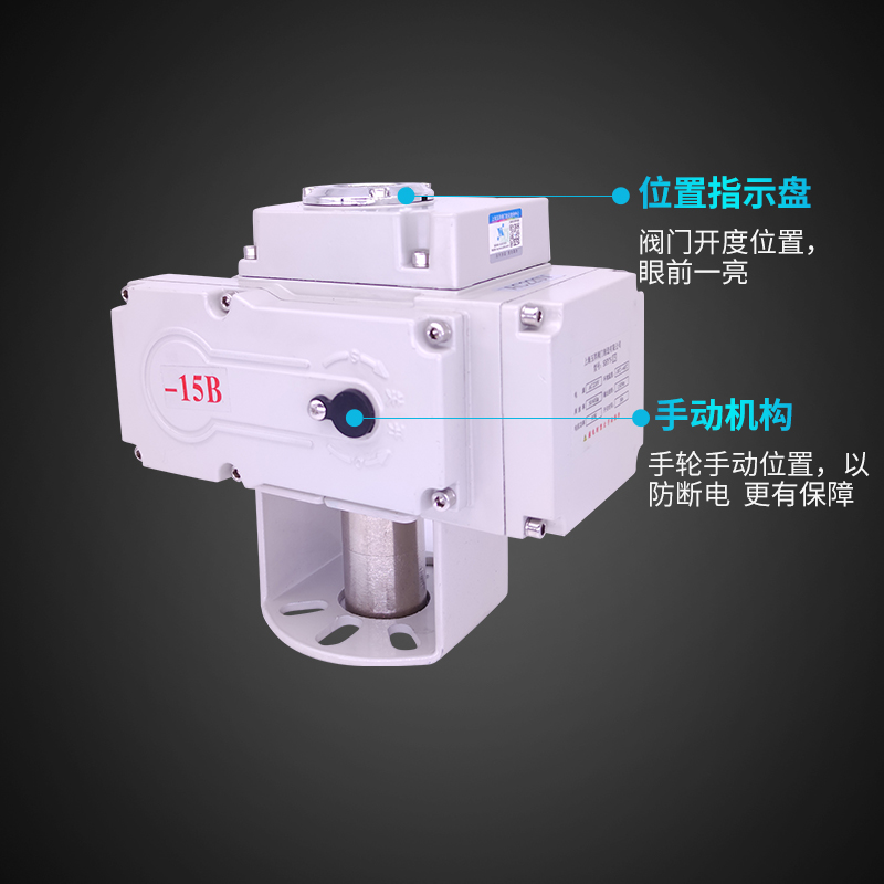 电动防爆阀门 球阀 蝶阀 开关型 智能调节型 风阀电动执行器220V