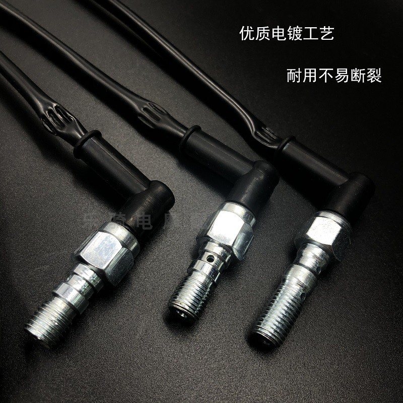电动车摩托液压开关直推前式上泵刹车灯感应线断电通用改装配件双