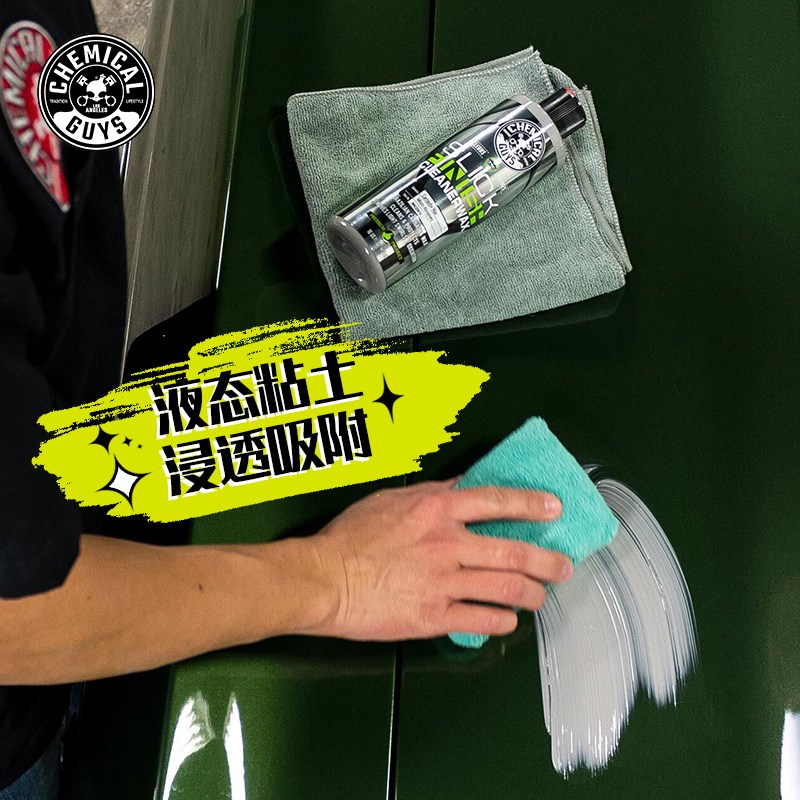 化学小子新车去污蜡汽车上光蜡去污渍神器清洁清洗剂车漆除污修复