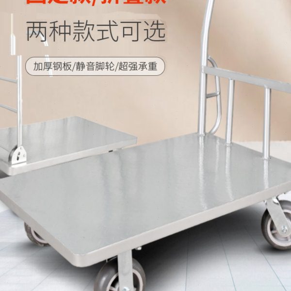 手推车折叠平板车小推车拉货搬运车推货车四轮拖车静音送货车包邮