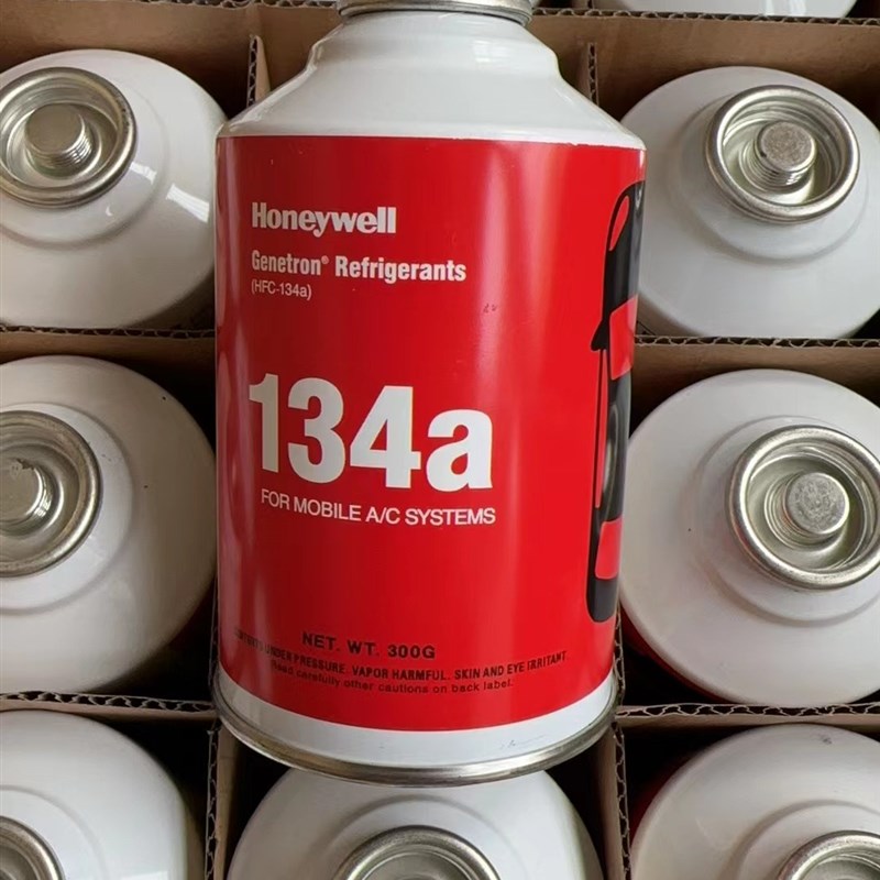 霍尼韦尔R134A高品质汽车空调制冷剂雪种冷媒氟利昂净重300G