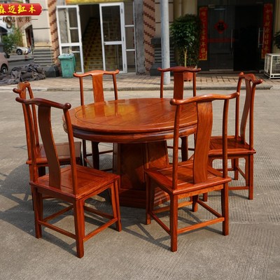 缅甸花梨红木餐桌圆桌加厚面板大果紫檀实木原木全榫卯结构精品