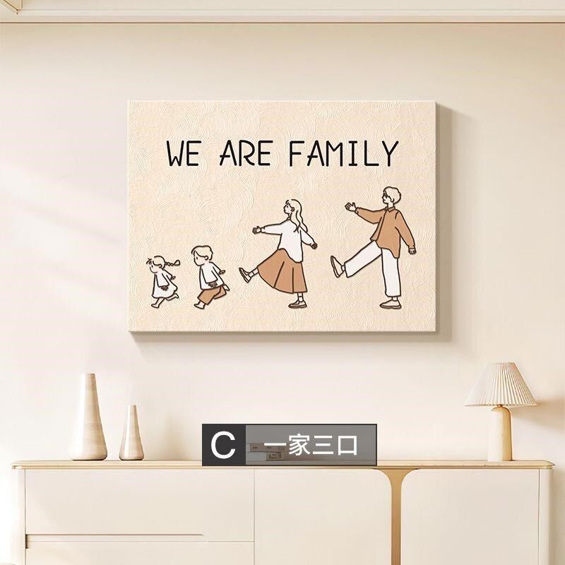 奶油风一家三口超薄电表箱装饰画配电箱盒遮挡弱电箱开关面板挂画