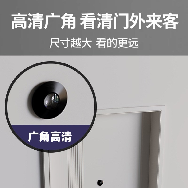 防盗门猫眼门镜通用二合一门铃家用门上猫眼摄像头监控可视智能