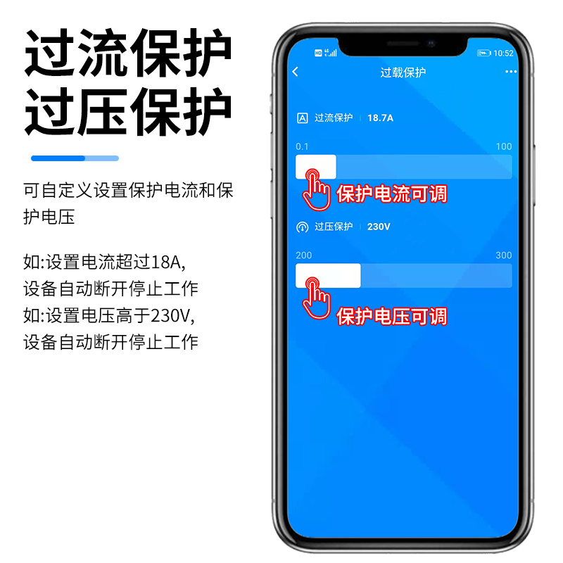 4G远程控制器无线遥控水泵电机增氧机定时倒计时手机APP控制开关