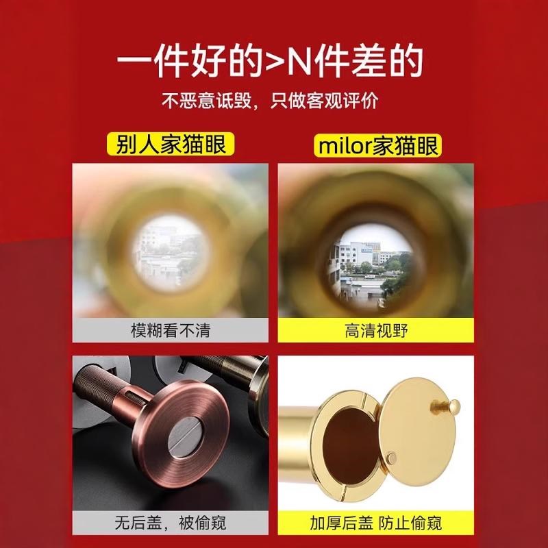 防盗门猫眼门镜通用堵孔二合一门铃家用门上猫眼摄像头监控防盗器