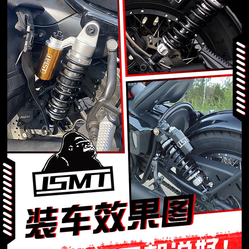 适用于本田rebel CM300CM500 CB350 300摩托车改装后减震避震器