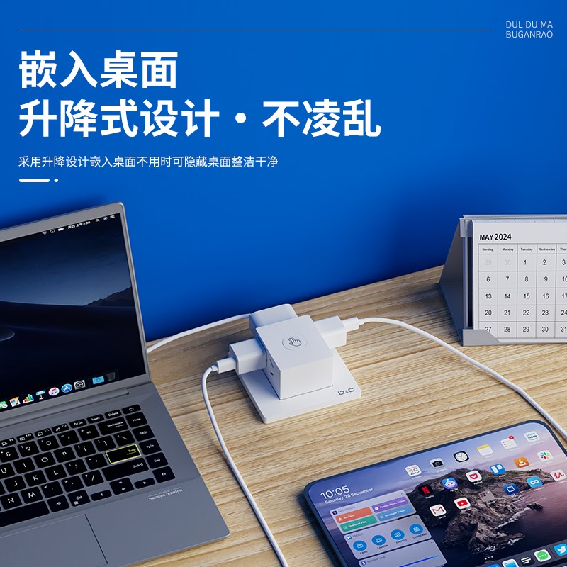 推拉魔方插座86型墙壁升降隐藏插座嵌入扩展转换器拓展电源一转三