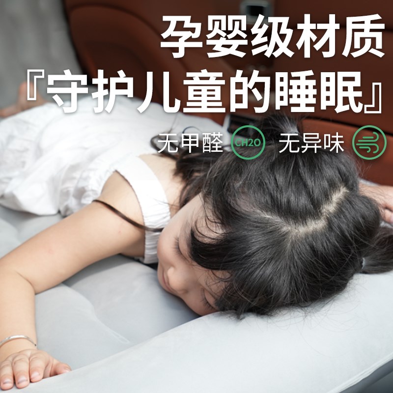 大众途铠汽车专用车载后排后备箱充气床垫睡垫车上车内睡觉神器床
