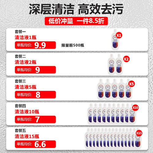 适配添可洗地机清洁液芙万1.0/2.0/3.0地面板清洁洗涤剂滚刷配件
